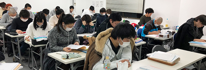 齋藤塾｜柔整・鍼灸国試対策のエキスパート｜大阪府大阪市